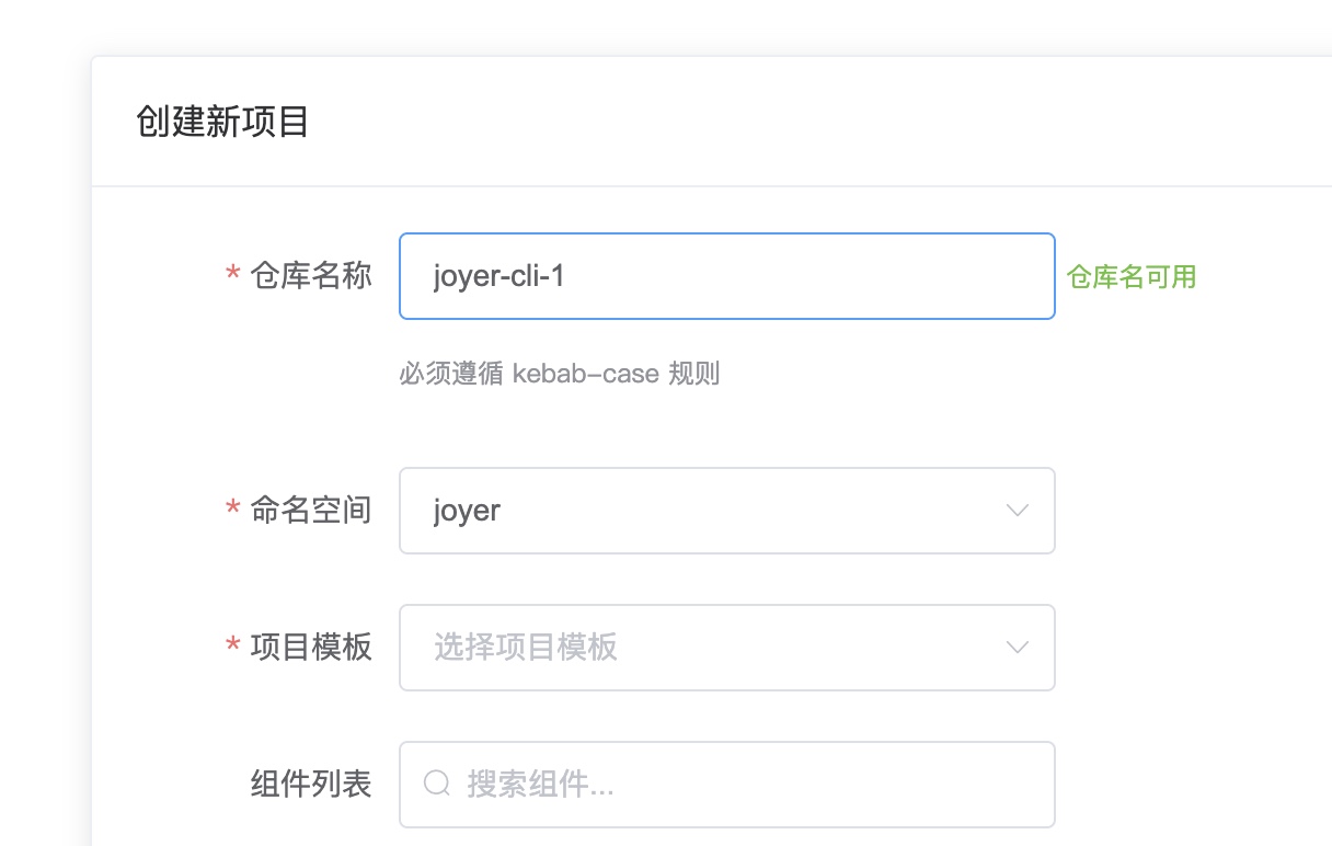 Gemini-Cli 用户界面 2