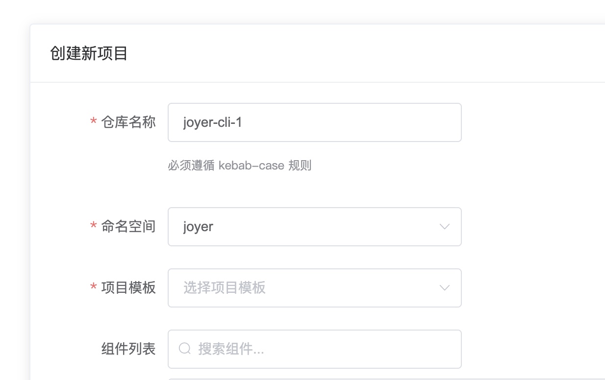 Cursor-Cli 用户界面 2