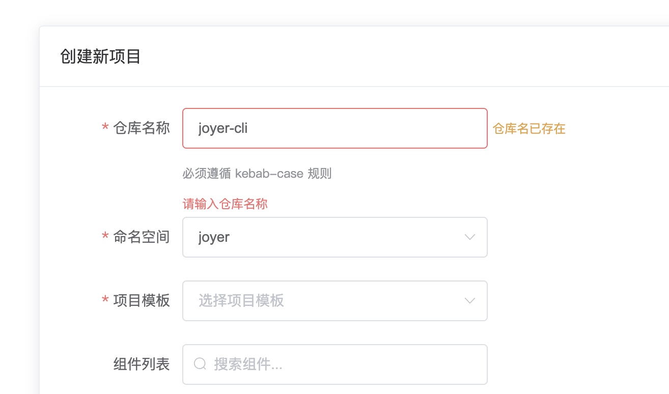 Gemini-Cli 用户界面 1