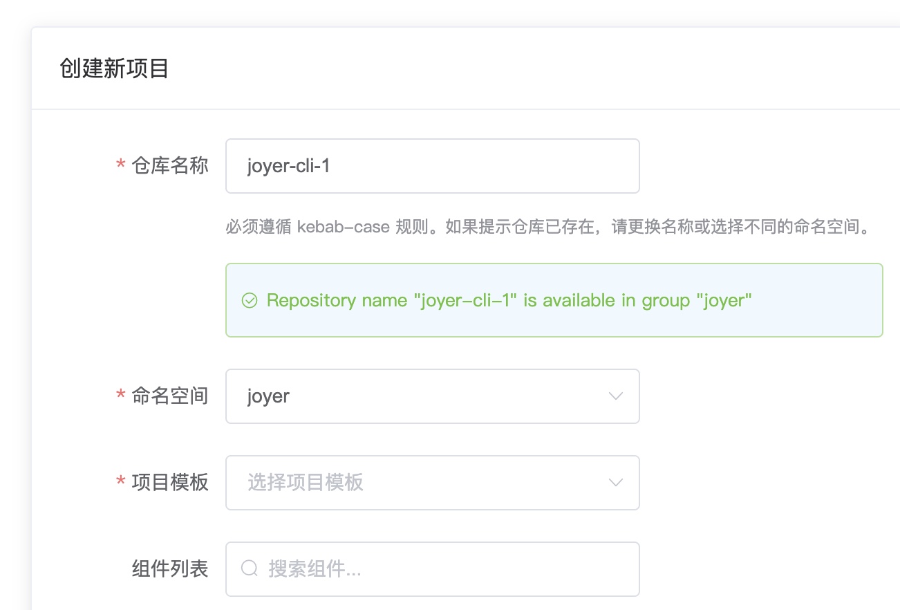 Qoder 功能展示 2