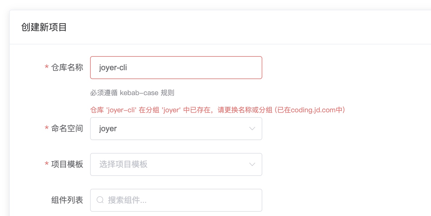 Cursor-Cli 用户界面 1